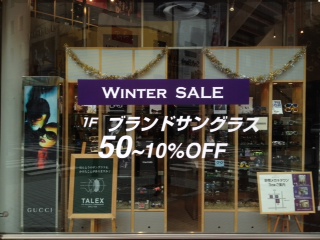 http://www.washin-optical.co.jp/blog/annex/%E5%86%99%E7%9C%9F.JPG