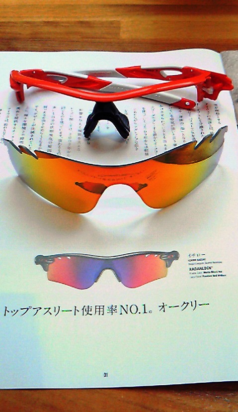 http://www.washin-optical.co.jp/blog/annex/201205261216000.jpg
