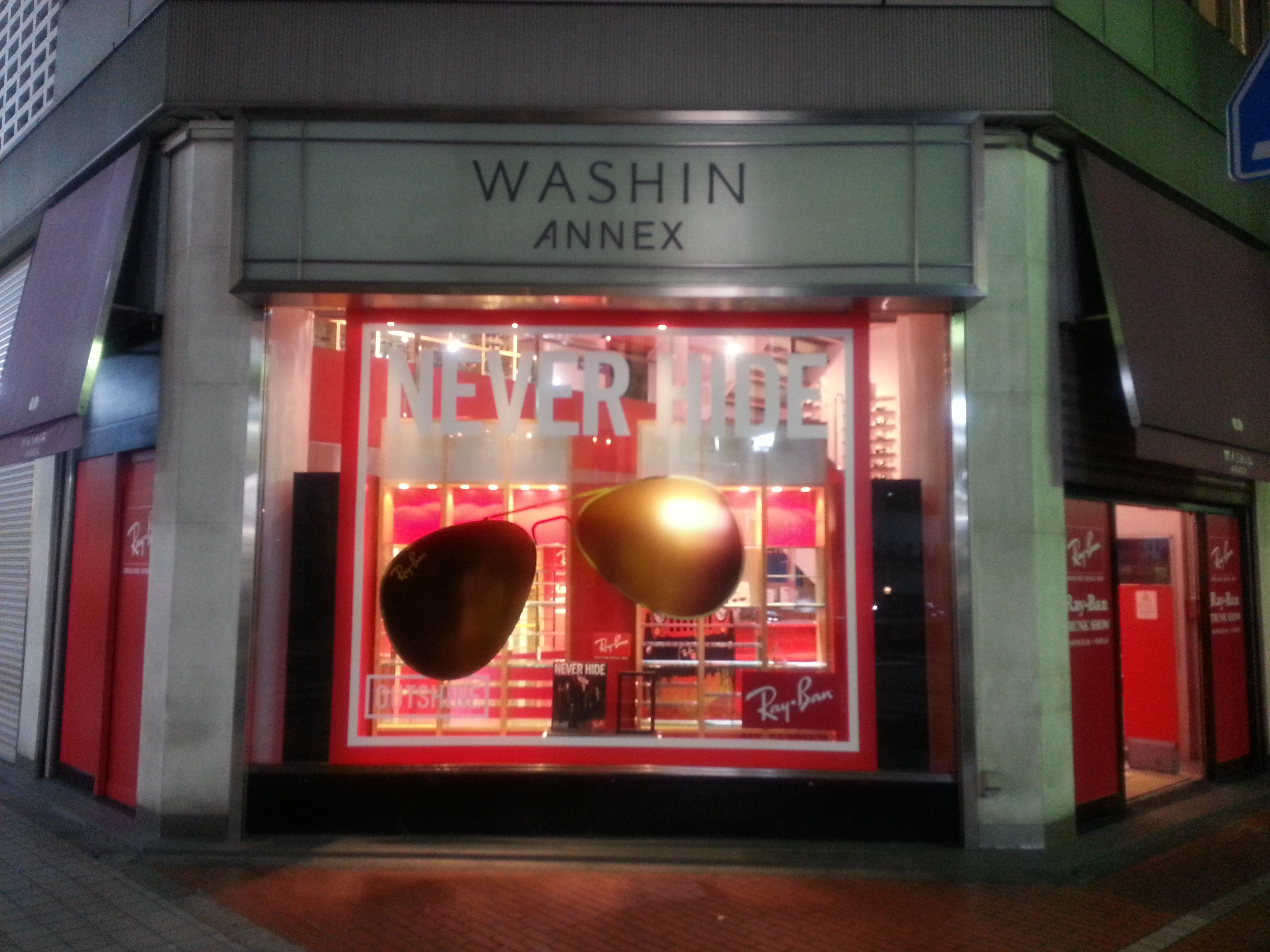 http://www.washin-optical.co.jp/blog/annex/20130712_024939.jpg