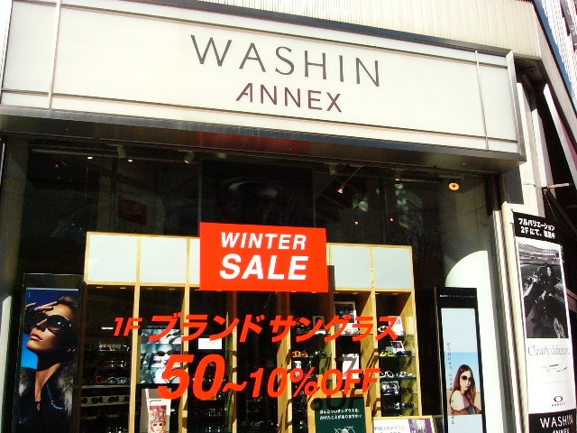 http://www.washin-optical.co.jp/blog/annex/P1020665.JPG