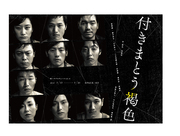 http://www.washin-optical.co.jp/blog/annex/assets_c/2013/07/stage36094_1-thumb-300x226-19171.jpg