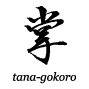tanagokoro_logo-thumb-89xauto-55547.jpg