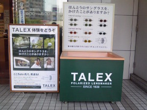 140416_1210~01.jpgのサムネール画像のサムネール画像