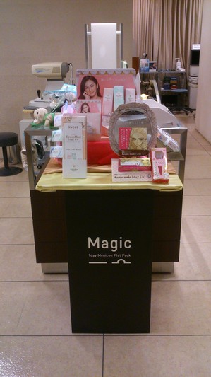 DSC_1063.jpgのサムネール画像