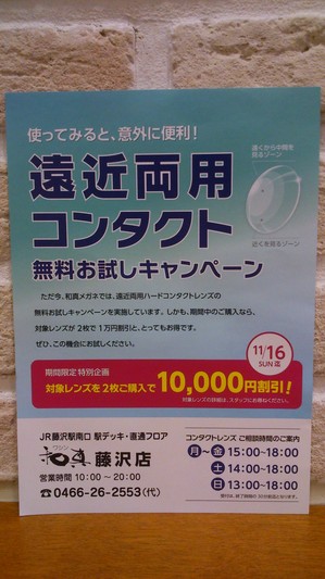 DSC_1125.jpgのサムネール画像