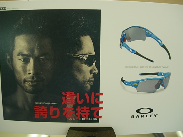 http://www.washin-optical.co.jp/blog/kenchodori/%E3%81%84%E3%81%A1%EF%BC%94.JPG
