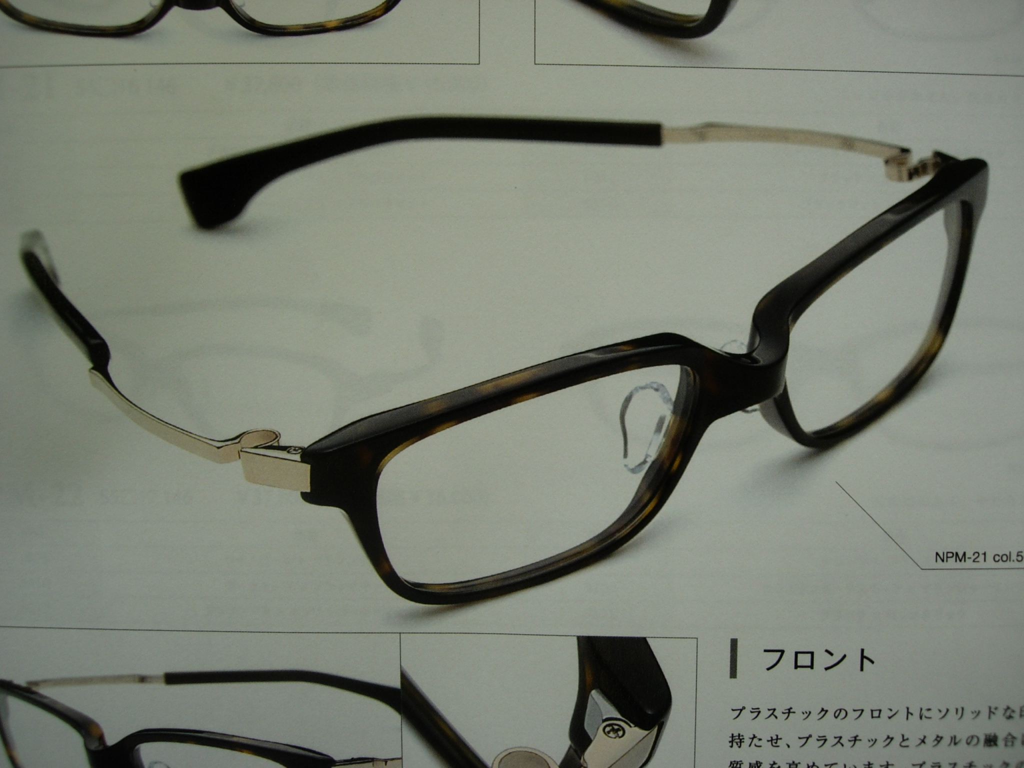 http://www.washin-optical.co.jp/blog/kenchodori/99992.JPG