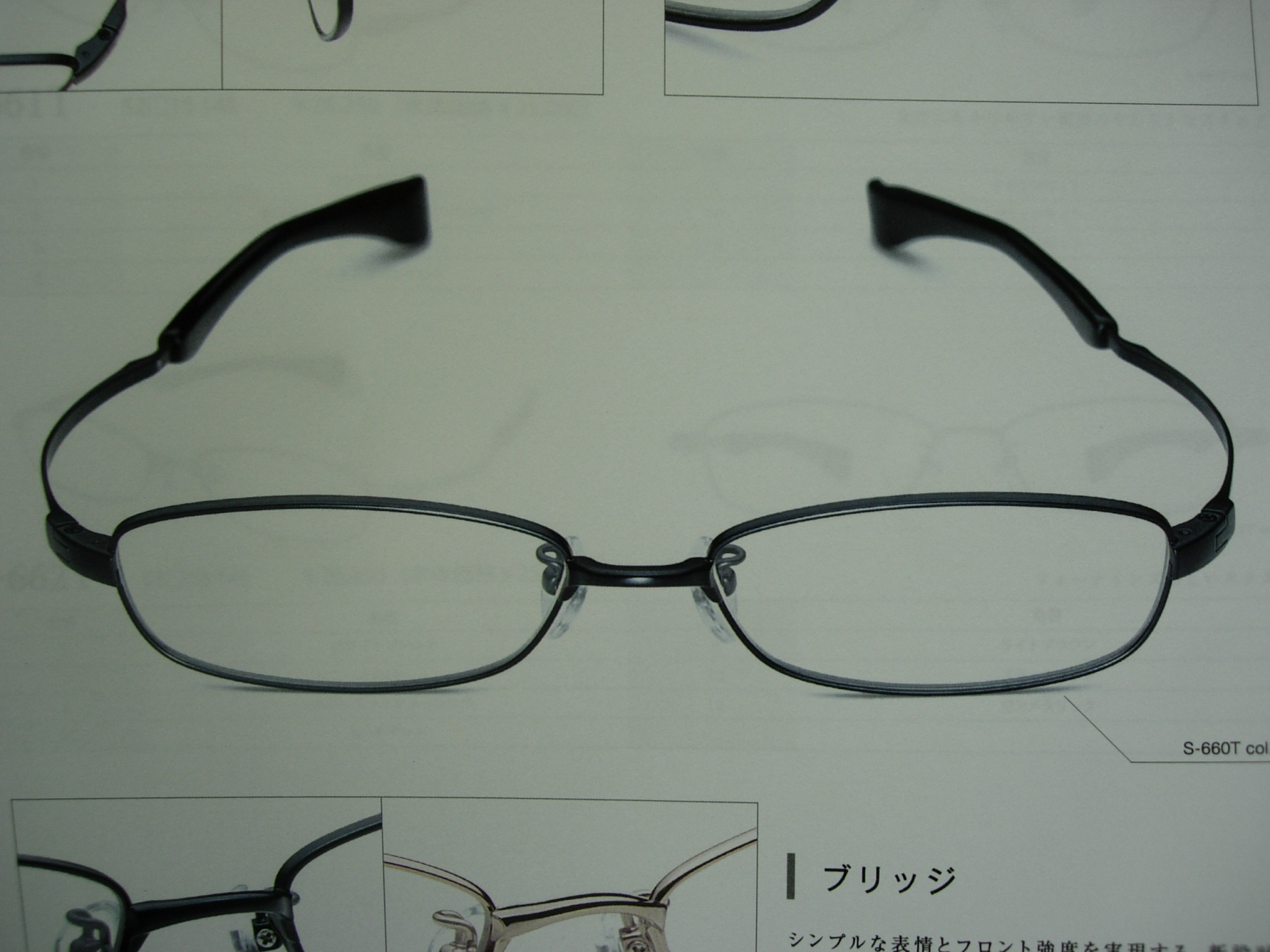http://www.washin-optical.co.jp/blog/kenchodori/99993.JPG
