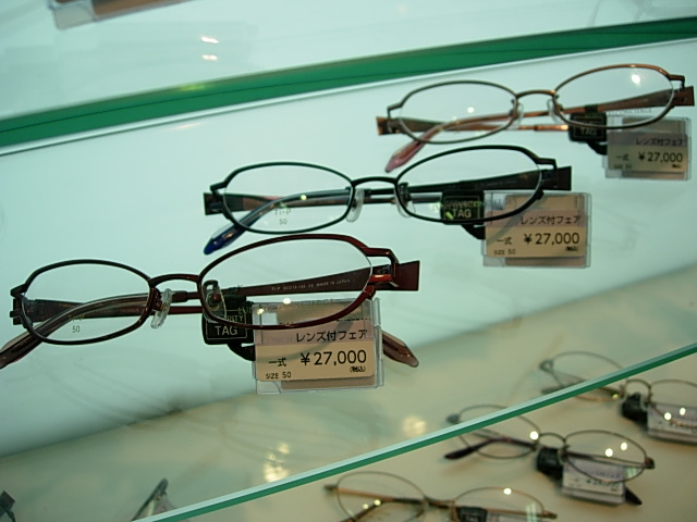 http://www.washin-optical.co.jp/blog/kenchodori/DSCN3358.JPG