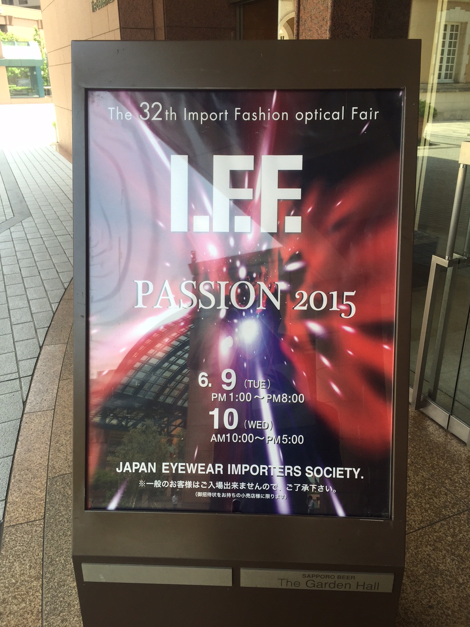 http://www.washin-optical.co.jp/blog/kenchodori/IFF.JPG
