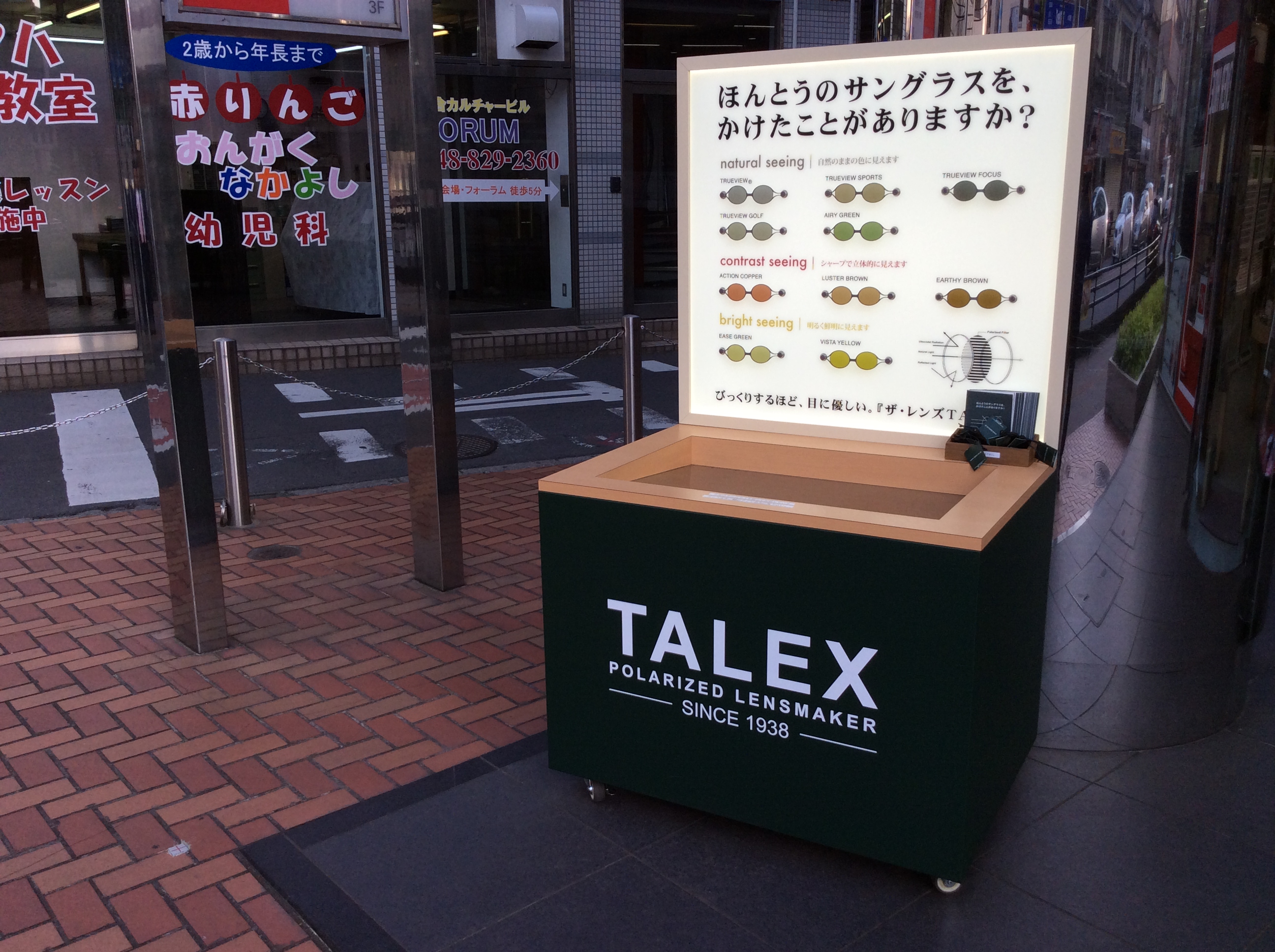 http://www.washin-optical.co.jp/blog/kenchodori/IMG_0606%5B1%5D.JPG