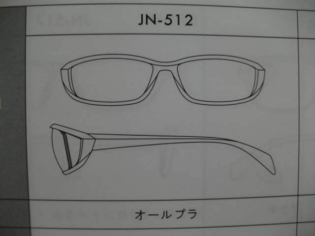 http://www.washin-optical.co.jp/blog/kenchodori/jypo%20001.jpg