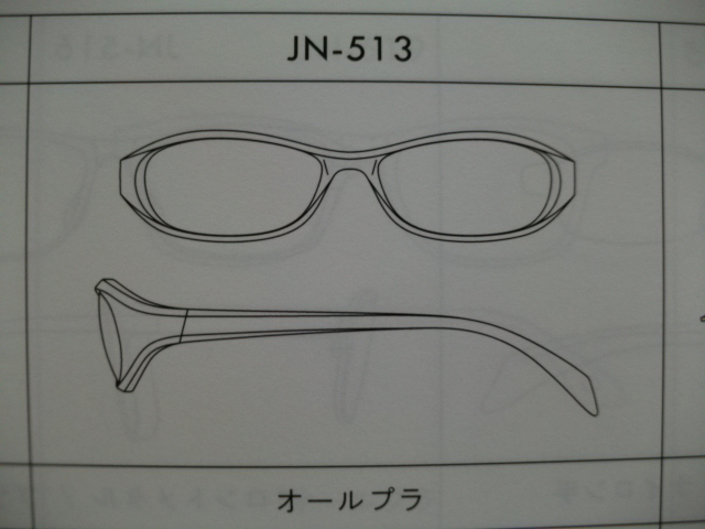 http://www.washin-optical.co.jp/blog/kenchodori/jypo%20002.jpg
