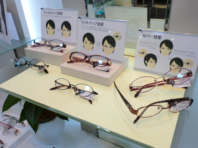 http://www.washin-optical.co.jp/blog/ladies/%E3%81%8A%E9%A1%94%E3%81%AB%E5%AC%89%E3%81%97%E3%81%84%E5%8A%B9%E6%9E%9C%C3%97%EF%BC%93.JPG