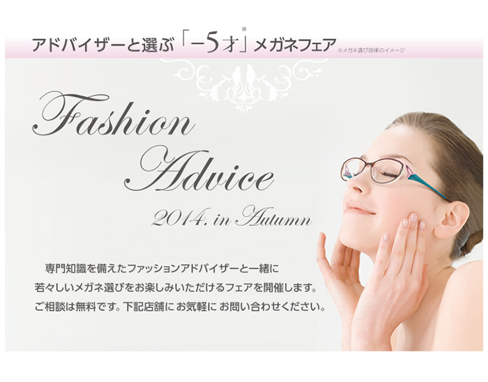 http://www.washin-optical.co.jp/blog/ladies/%E3%83%BC5%E6%89%8D%E3%83%A1%E3%82%AC%E3%83%8D%E3%83%95%E3%82%A7%E3%82%A2.jpg