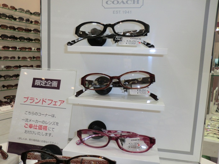 http://www.washin-optical.co.jp/blog/ladies/%EF%BD%BA%EF%BD%B0%EF%BE%81%EF%BE%8C%EF%BE%9E%EF%BE%97%EF%BE%9D%EF%BE%84%EF%BE%9E%EF%BE%8C%EF%BD%AA%EF%BD%B1%EF%BC%92.JPG
