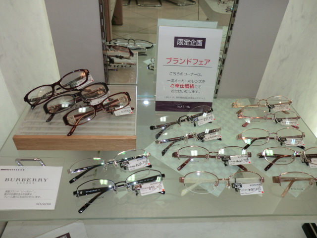 http://www.washin-optical.co.jp/blog/ladies/%EF%BE%8A%EF%BE%9E%EF%BD%B0%EF%BE%8A%EF%BE%9E%EF%BE%98%EF%BD%B0%E4%B8%8B%E6%AE%B5CIMG0525.JPG