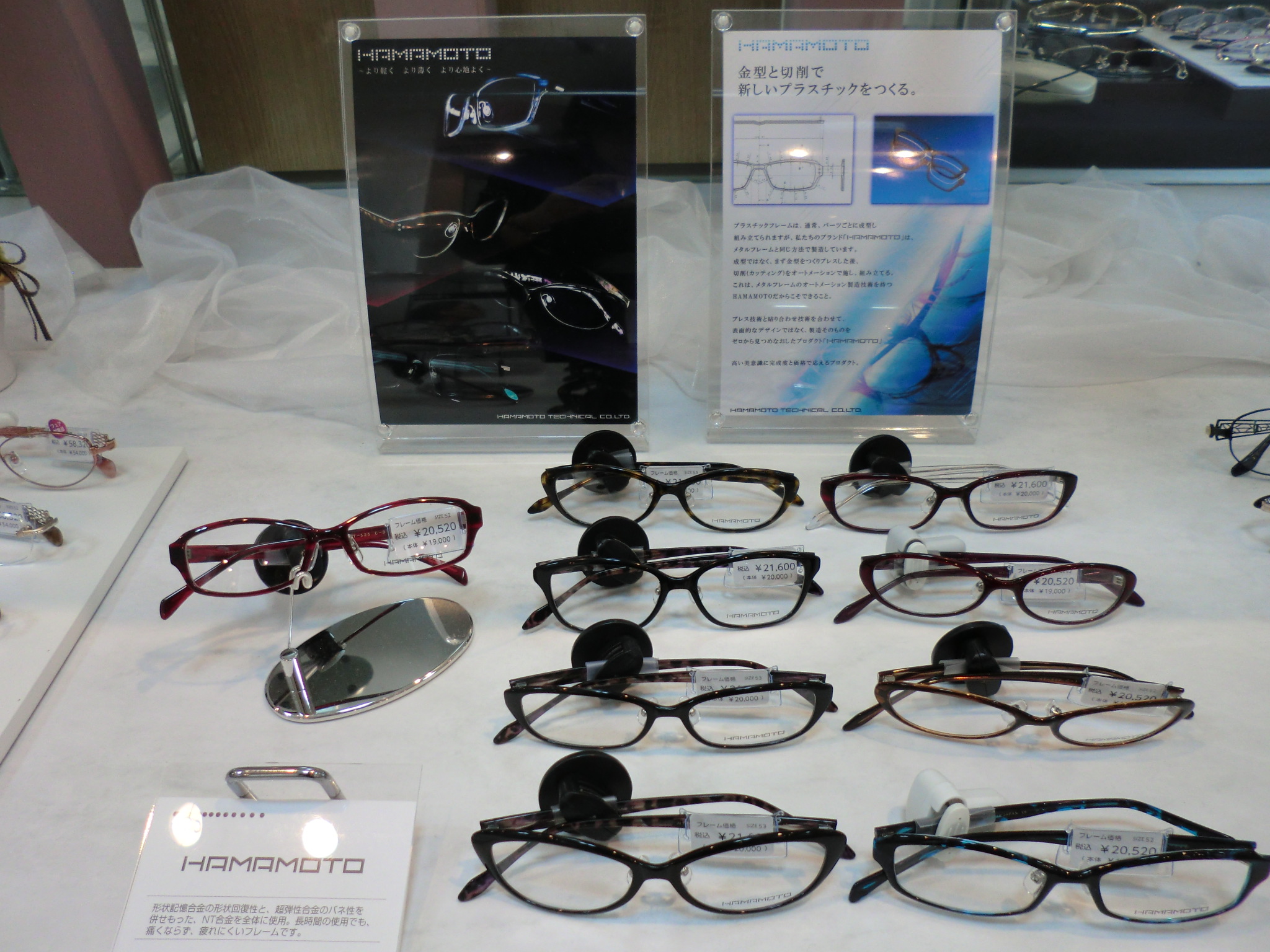 http://www.washin-optical.co.jp/blog/ladies/CIMG2554.JPG