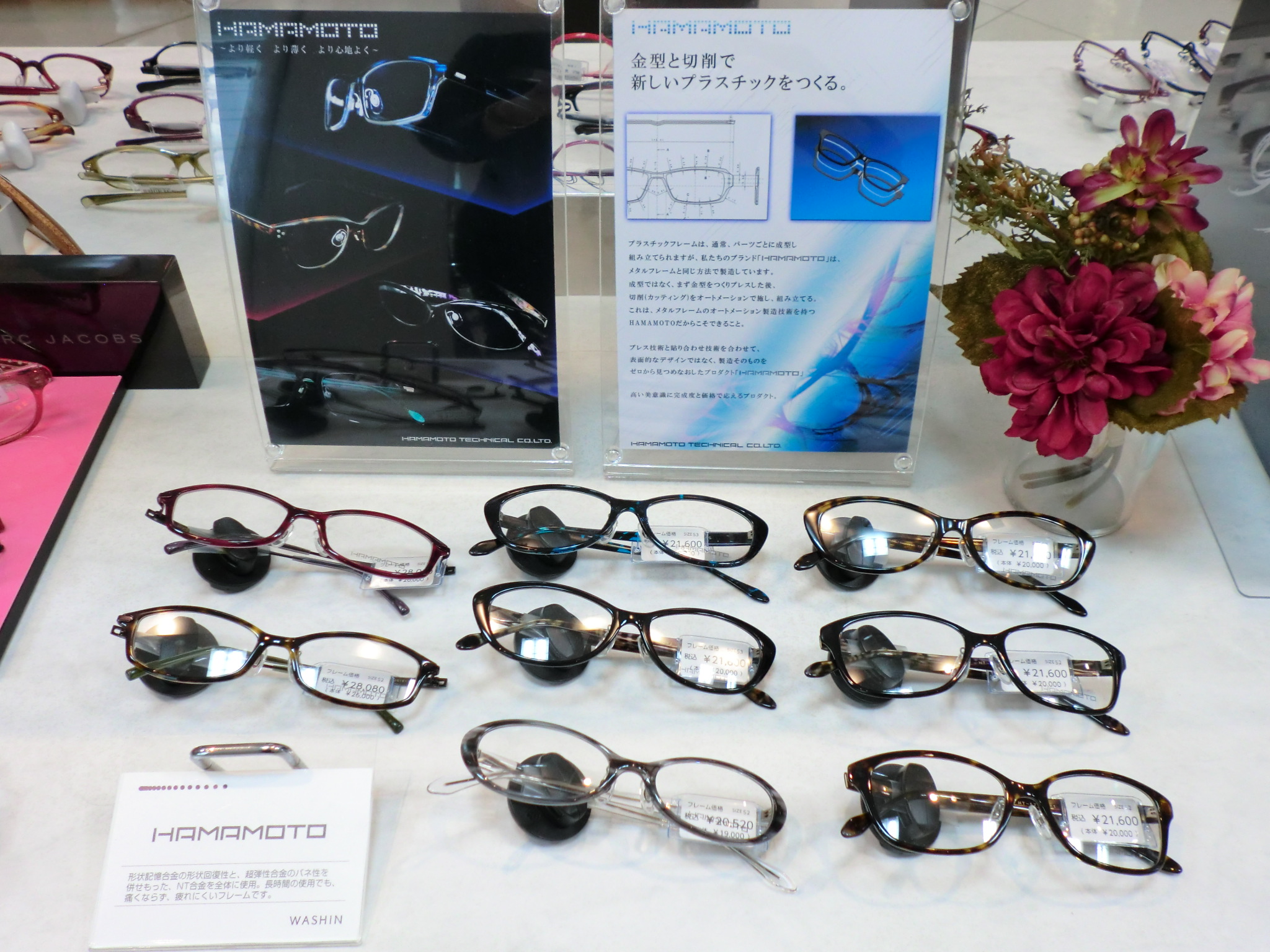http://www.washin-optical.co.jp/blog/ladies/CIMG2765.JPG
