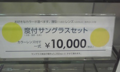10000円POP.jpg