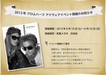 クロム~1.JPGのサムネール画像