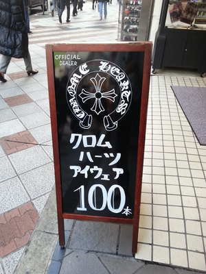 20131211_121729.jpg