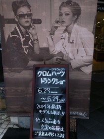 DSC_0944.jpgのサムネール画像