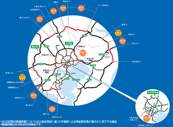 国土交通省関東地方整備局map.gif