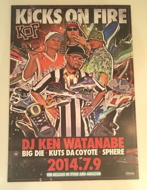 IMG_KICKS ON FIRE.jpg