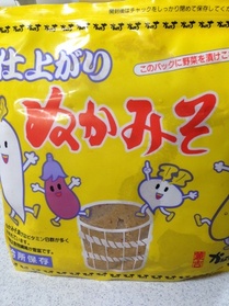 IMG_3929.jpgのサムネール画像