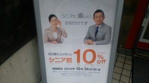 si1.JPGのサムネール画像