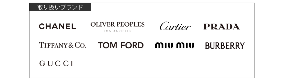 1F ブランドリスト