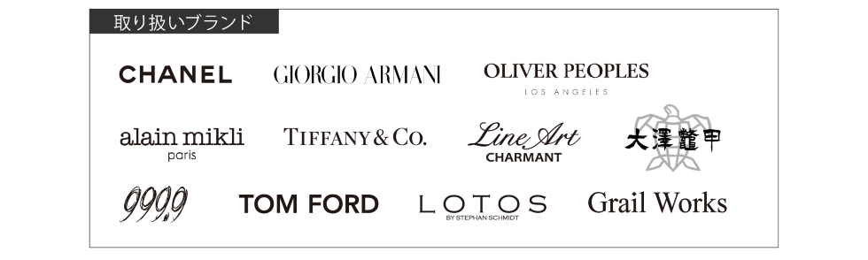 B1F ブランドリスト