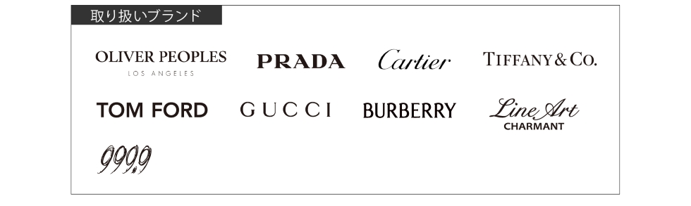 B1F ブランドリスト