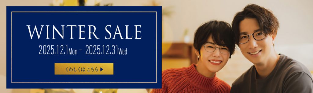 メガネブランド | メガネ専門店 - 和真（ワシン）