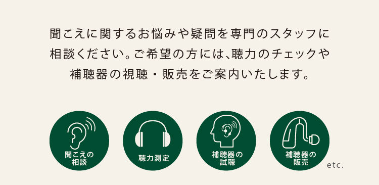 hearingaid_campaign25ss