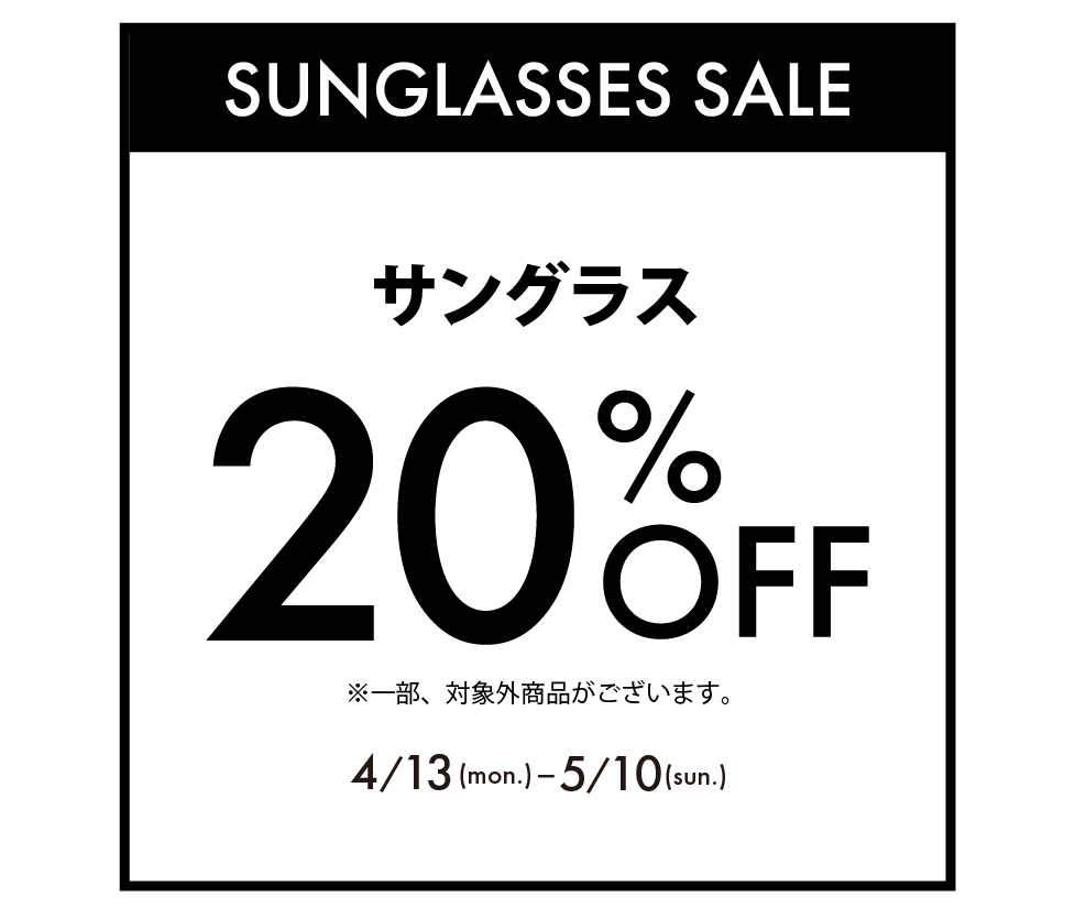 PCクーポン画像