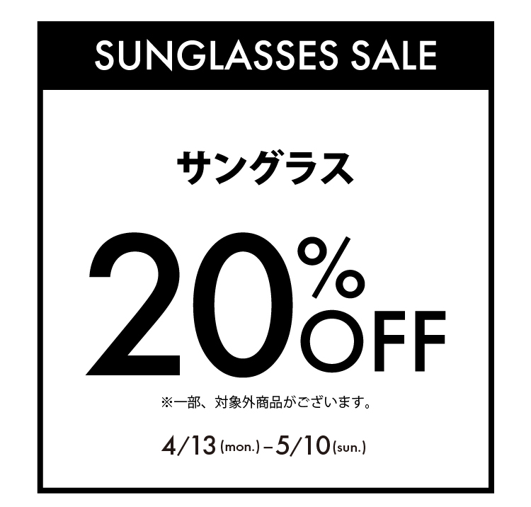 スマホクーポン画像