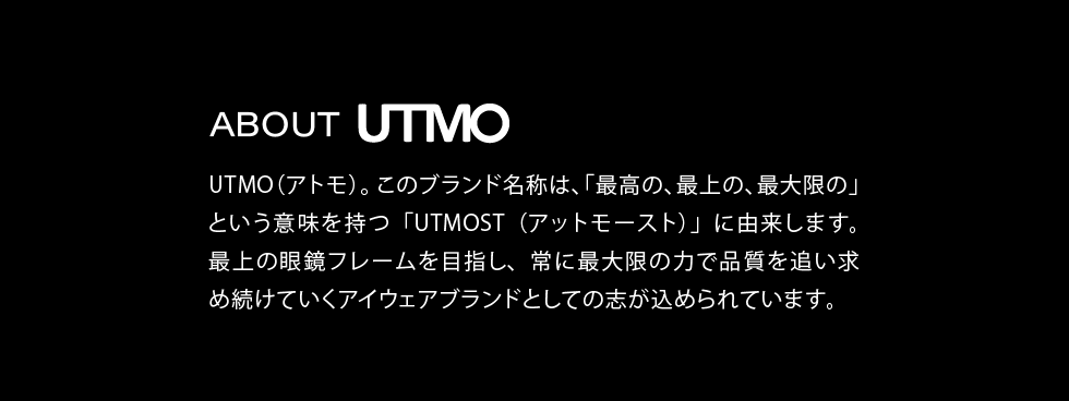 ABOUT UTMO
