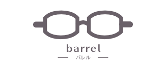 バレル(たる形)タイプ