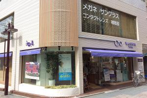 和真　浦和本館