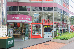 和真　浦和県庁通り店
