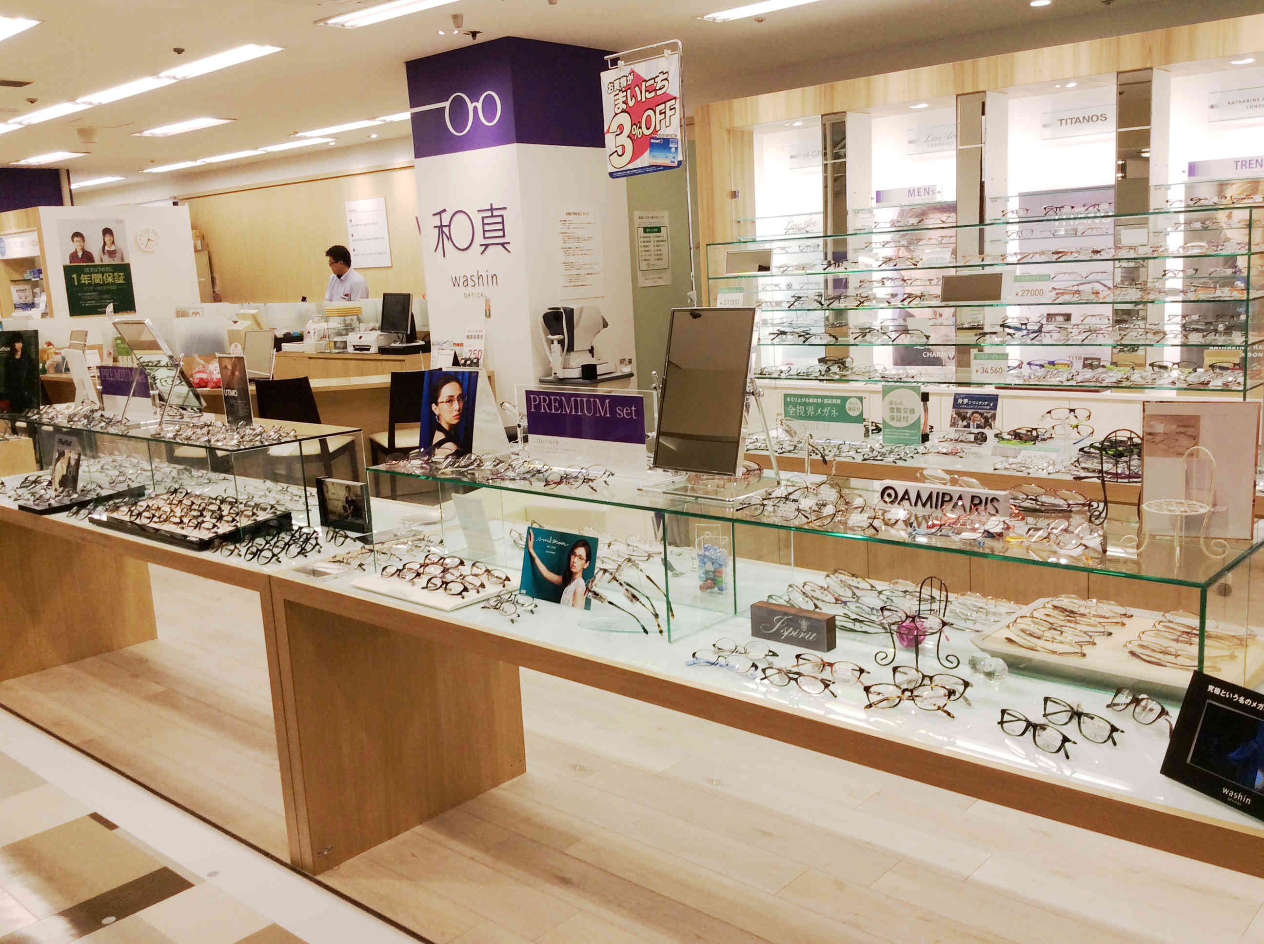 町田にある人気メガネ店まとめ 目的や用途に合わせたアイウェアが揃う Pathee パシー