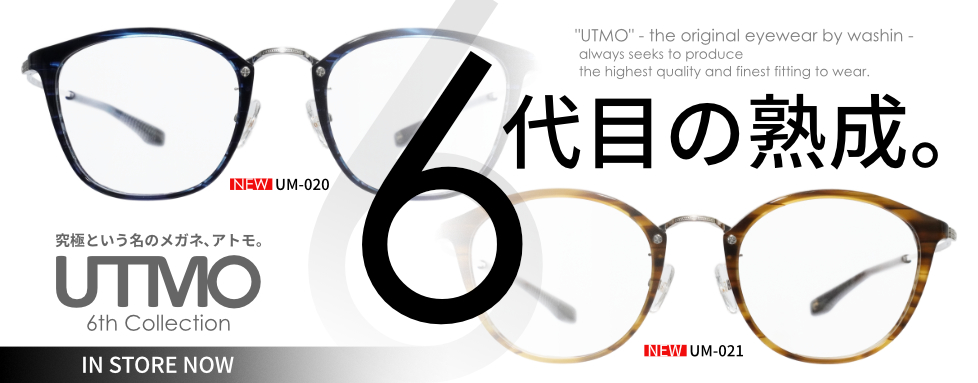 UTMO（アトモ）6th Collection
