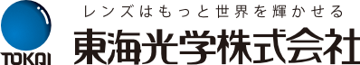 東海光学ロゴ