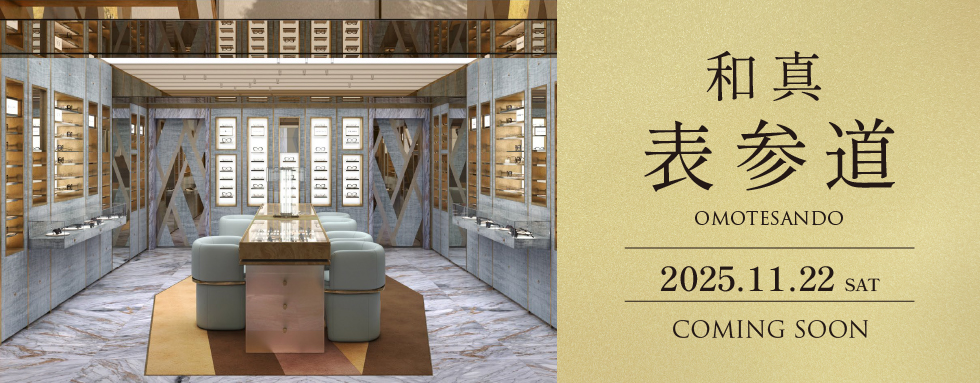 和真 表参道