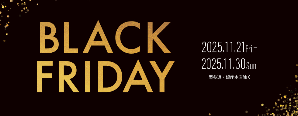 11月21日スタート!Black Friday2025