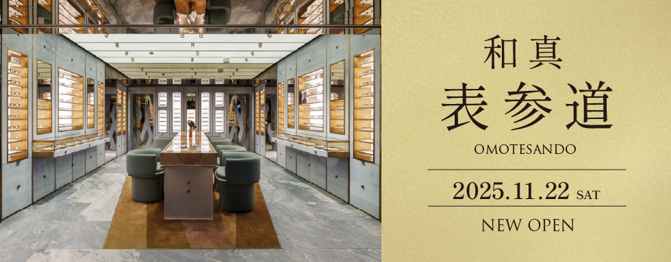 和真 表参道