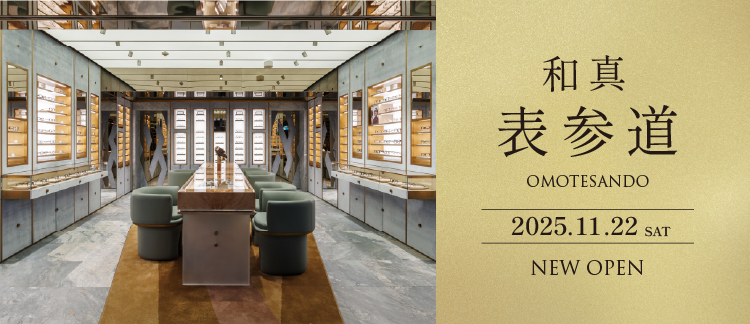 メガネ専門店 - 和真（ワシン）