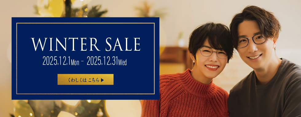 WINTER SALE 2025